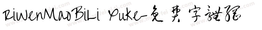 RiWenMaoBiLi Xuke字体转换